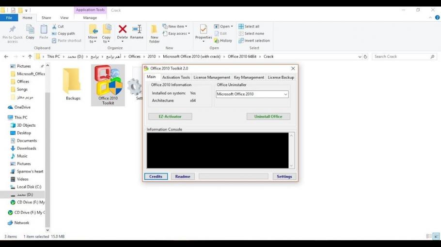 Microsoft Office 2010 Activator Kms
